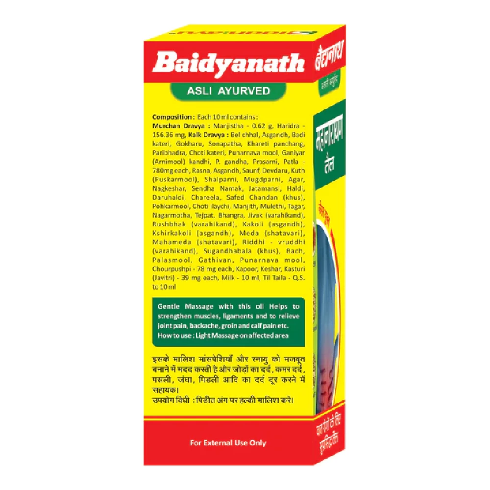 Baidyanath Mahanarayan Taila, 100 ml-1.webp